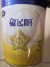 飞鹤星飞帆3段幼儿配方奶粉(1-3岁)700g*6 专利OPO A2奶源 28天新鲜 实拍图