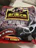 南方黑芝麻600g 黑芝麻糊 营养早餐 代餐食品 【新老包装随机发货】 实拍图