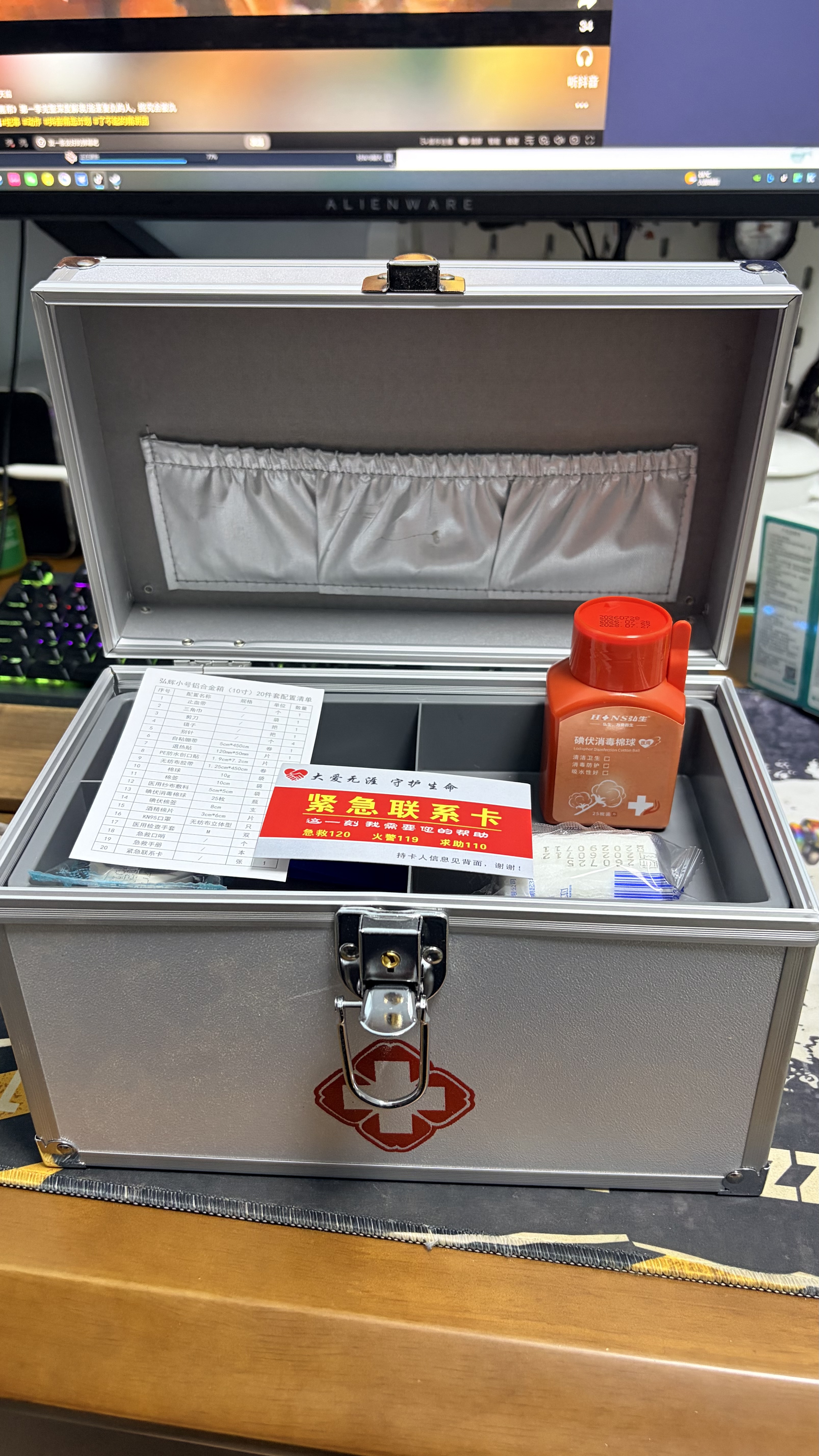 弘辉医用急救箱家用铝合金出诊医药箱应急包药品收纳盒企业医疗箱10寸 实拍图
