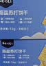 KE·OLA 海盐苏打饼干1kg 0蔗糖休闲零食约33小包 实拍图