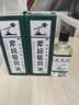 梁介福斧标驱风油28ml鼻塞肌肉酸痛蚊虫叮咬跌打损伤皮炎新加坡 实拍图