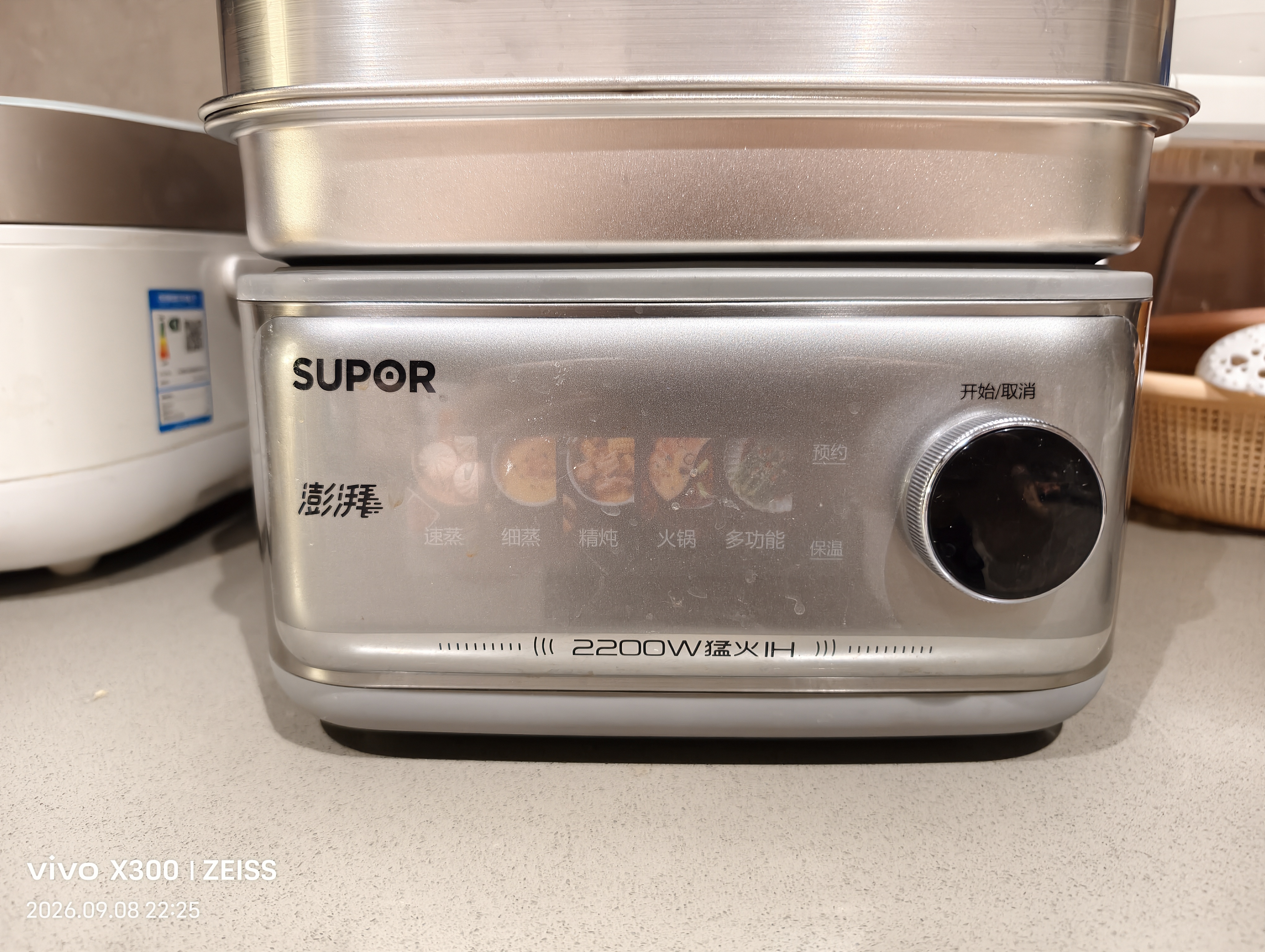 苏泊尔（SUPOR）IH猛火电蒸锅 0涂层钛钢蒸炖锅 家用多功能炖蒸煮一体电热锅 分体电煮锅24L 多用途锅ZN34FH898 实拍图
