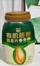 西麦有机胚芽燕麦片桶装800g 家庭装高蛋白质营养早餐0添加蔗糖 实拍图
