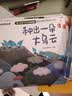 学而思 摩比全脑开发3000问  幼儿智力开发 全脑开发思维训练思维拓展 幼小衔接（5～6岁）共3册 幼小衔接教具左右脑开发儿童早教启蒙书3-6岁儿童绘本书籍读物 实拍图