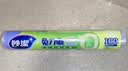 妙洁免刀撕点断式保鲜膜 大碗*160米食品级冰箱微波炉适用不含塑化剂 实拍图