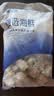 富海锦冷冻带黄扇贝肉 净重2斤150-190粒 粉丝火锅烧烤食材海鲜贝类送礼 实拍图
