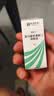 【原研药】埃美丁 富马酸依美斯汀滴眼液 5ml:2.5mg/盒 2盒装 实拍图