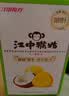 江中猴姑猴头菇养胃饼干高钙零食中老年人营养食品中秋礼盒送长辈600g 实拍图