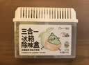 西兰冰箱除味盒清新青瓜除臭除味剂杀菌抑李斯特菌活性炭食品级防串味 实拍图