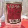 桂林三花酒 金质 回味1952 米香型白酒 52度480ml单瓶装 口粮中秋送礼 实拍图