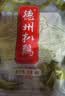 德州扒鸡熟食腊味山东特产中华老字号方便菜保鲜五香脱骨扒鸡配料干净600g 实拍图