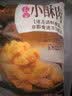 美好 农家小酥肉原味2斤装1kg 猪肉酥肉 方便菜半成品菜空气炸锅食材 实拍图