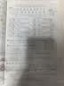 2026斗半匠课堂笔记二年级上册语文人教版黄冈学霸笔记教材全解小学二年级同步教材课前预习课后复习辅导书 开学季 实拍图