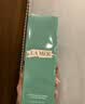 海蓝之谜（LA MER）精萃水150ml精粹水精华液护肤品套装化妆品礼盒中秋礼品生日礼物 实拍图