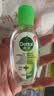 滴露（Dettol）免洗洗手液免洗手消毒凝胶儿童含酒精便携【批量采购请联系客服】 【经典松木】50ml*3瓶 实拍图
