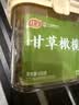 佳宝甘草橄榄450g 广东老字号果脯蜜饯果干潮汕休闲办公室零食 实拍图