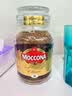 摩可纳（Moccona）经典8号冻干速溶黑咖啡200g瓶装 深度烘焙进口拿铁美式冷萃0糖 实拍图