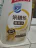 家安（HomeAegis）米精华餐具净洗洁精752g*3瓶 浓缩 护手 米香 洗果蔬 实拍图