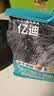 亿迪猫粮全价成猫幼猫冻干全阶段5斤布偶蓝猫英短橘猫通用小包装2.5kg 实拍图