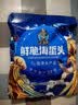 赶海弟 海蜇头礼盒1200g 鲜脆海蜇头 非即食凉拌菜 火锅食材 节庆礼品盒 实拍图