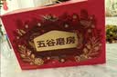 五谷磨房【中秋礼盒】低GI黑芝麻糊山药薏米粉五黑粉送长辈礼盒1092g 实拍图