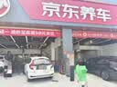 美孚（Mobil）全合成汽机油0W-20 SP级4L美孚1号极光银汽车保养京东养车自营 实拍图