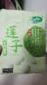 十月稻田 莲子 250g 半斤 湘潭产去芯磨皮白莲子 桂圆百合银耳羹煲汤食材  实拍图