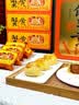 酥大花蟹黄酥礼盒中秋月饼咸甜口味糕点鱼籽月饼点心伴手礼厦门源头直发 蟹黄酥礼盒50g*15个装（1盒） 礼盒尺寸：289cm*260cm*90cm 实拍图