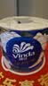 维达（Vinda）有芯卷纸 蓝色经典4层200克*27卷 山茶花香 卫生纸卷筒纸纸巾整箱 实拍图
