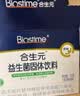 合生元（BIOSTIME）益生菌婴幼儿儿童 奶味益生元双歧杆菌百亿活菌肠胃调理60袋 实拍图
