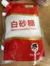 舒可曼白糖400g【白砂糖】拧盖设计 无硫工艺 甘蔗糖烘焙调料咖啡糖食品 实拍图