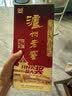 泸州老窖六年窖头曲 52度 500ml*12瓶(原箱2箱)浓香型白酒 中秋送礼 实拍图