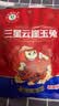 三星云崖玉兔双流香辣兔腿160g四川特产开袋即食冷吃兔肉真空熟食休闲零食小吃 实拍图