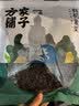 方家铺子中华老字号有机紫菜50g/袋海带虾皮紫菜蛋花汤孕妇免洗 实拍图
