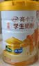 伊利高个子学生奶粉 开学季 儿童成长奶粉 全聪高钙高锌 DHA+ARA 900g 实拍图