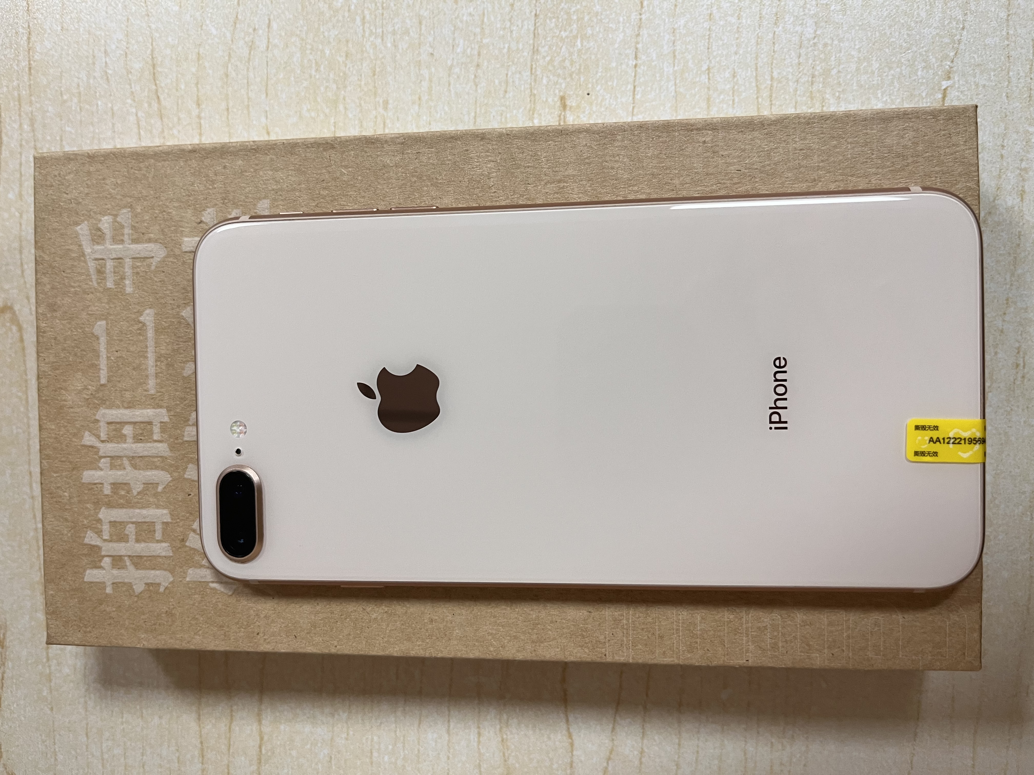 Apple 苹果 iPhone 17/16/15/14/13/12/11/X系列二手手机 规格见质检报告 苹果 iPhone 8 Plus 实拍图