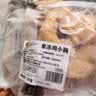 正大鸡大胸2斤 早餐鸡胸肉里脊肉鸡排冷冻生鲜鸡胸肉香煎鸡胸肉 实拍图