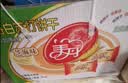 美丹芝麻味苏打饼干1000g/箱 无蔗糖易消化营养早餐休闲零食 实拍图