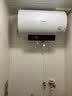 美的（Midea）【租房优选】50升电热水器2000W家用出租屋节能抑菌安全防电墙F50-20F1(H) 实拍图