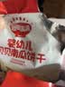 秋田满满有机无麸质婴幼儿米饼原味宝宝低敏婴儿零食饼干32.8g 6个月以上 实拍图
