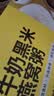艾尚燕国庆礼品即食燕窝粥256g*6碗礼盒 礼品补品送礼长辈 营养品早餐 实拍图