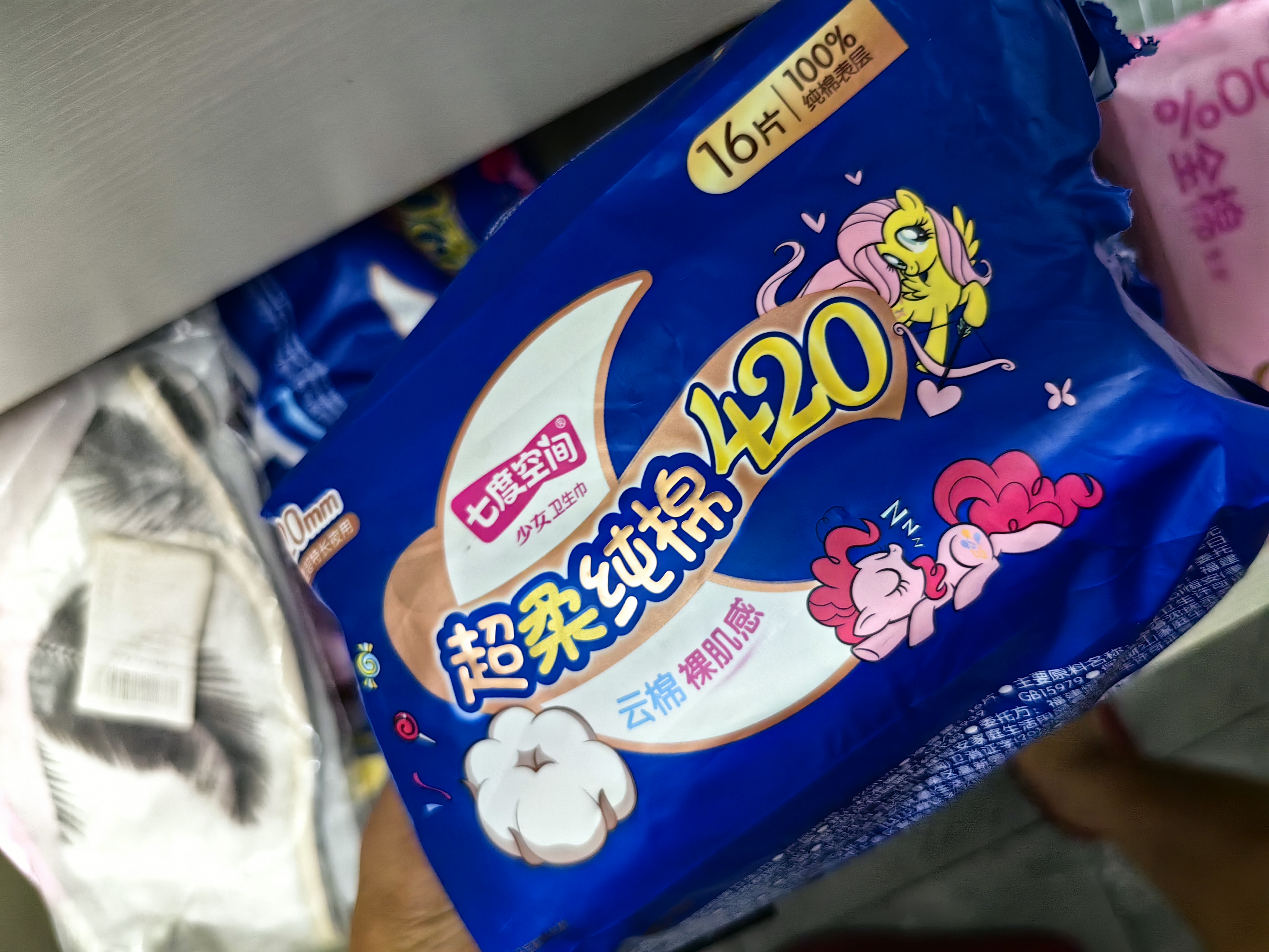 七度空间100%纯棉卫生巾亲肤超薄透气超长夜用420mm16片【新国标认证】 实拍图