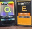 曼秀雷敦男士【吴磊推荐】洗面奶小黑盾氨基酸洁面保湿+控油组合150ml*2 实拍图