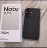 小米（MI）REDMI Note 17 Pro 8+256 黑 9000mAh大电池 抗摔防水 AI反诈 国家补贴 红米note15pro新款 5g手机 实拍图