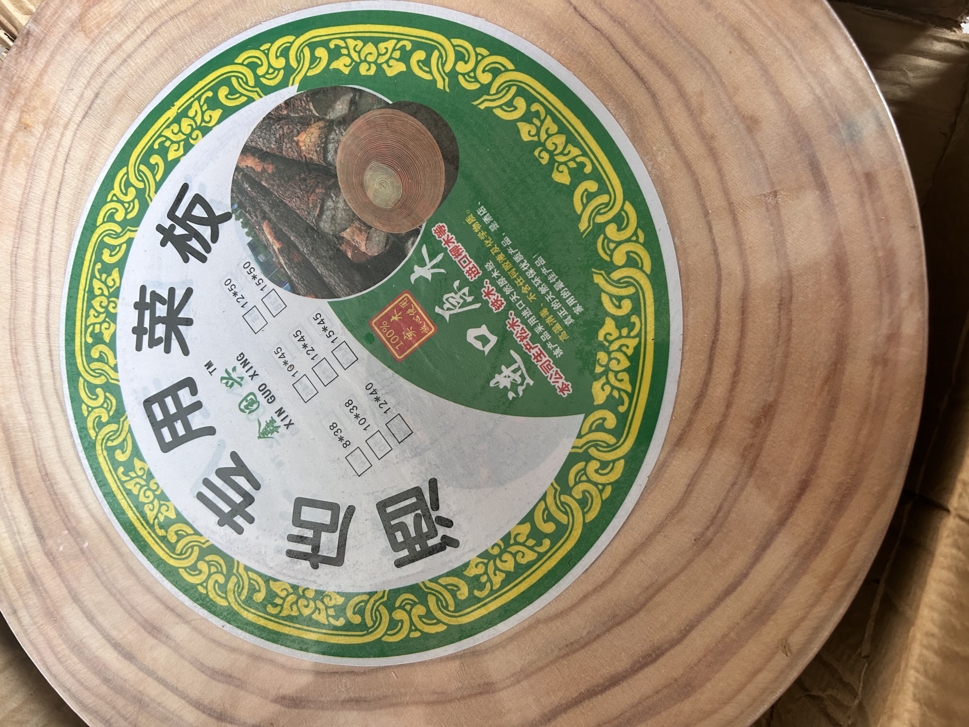穆自然松木砧板实木家用菜墩酒店饭堂刀板特厚专用圆形饭店商用砍骨菜板 松木松木钢箍款 40cm 11cm 实拍图