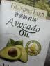 爷爷的农场牛油果油食用油110ml 热炒凉拌辅食油鳄梨油 赠婴儿宝宝辅食谱 实拍图