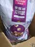 麦富迪猫粮 超肉粒冻干双拼幼猫粮免疫护肠胃 三文鱼10kg/20斤 实拍图
