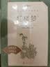 【高一上】2种3本 红楼梦 乡土中国 高中 学生阅读 课外阅读 书目 人民文学出版社 开学季 实拍图