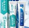 云南白药牙膏周全护理齿龈 益生菌 持久清新口气 经典留兰45g+益优冰柠45g 实拍图