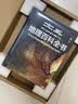 【北斗官方】北斗地理百科全书（限时赠价值199元AR学习软件） 百科全书 儿童百科全书 衔接中学生地理教材 中国百科 中国原创地理科普百科全书 精装大百科 儿童科普百科全书 科普读物 课外读物 礼物 实拍图